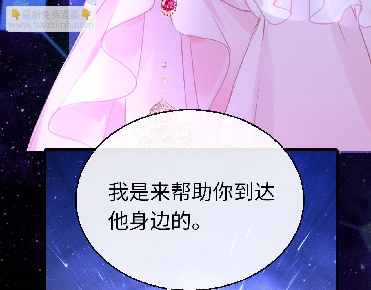 第107话 我是哥哥(1/3)-第110话