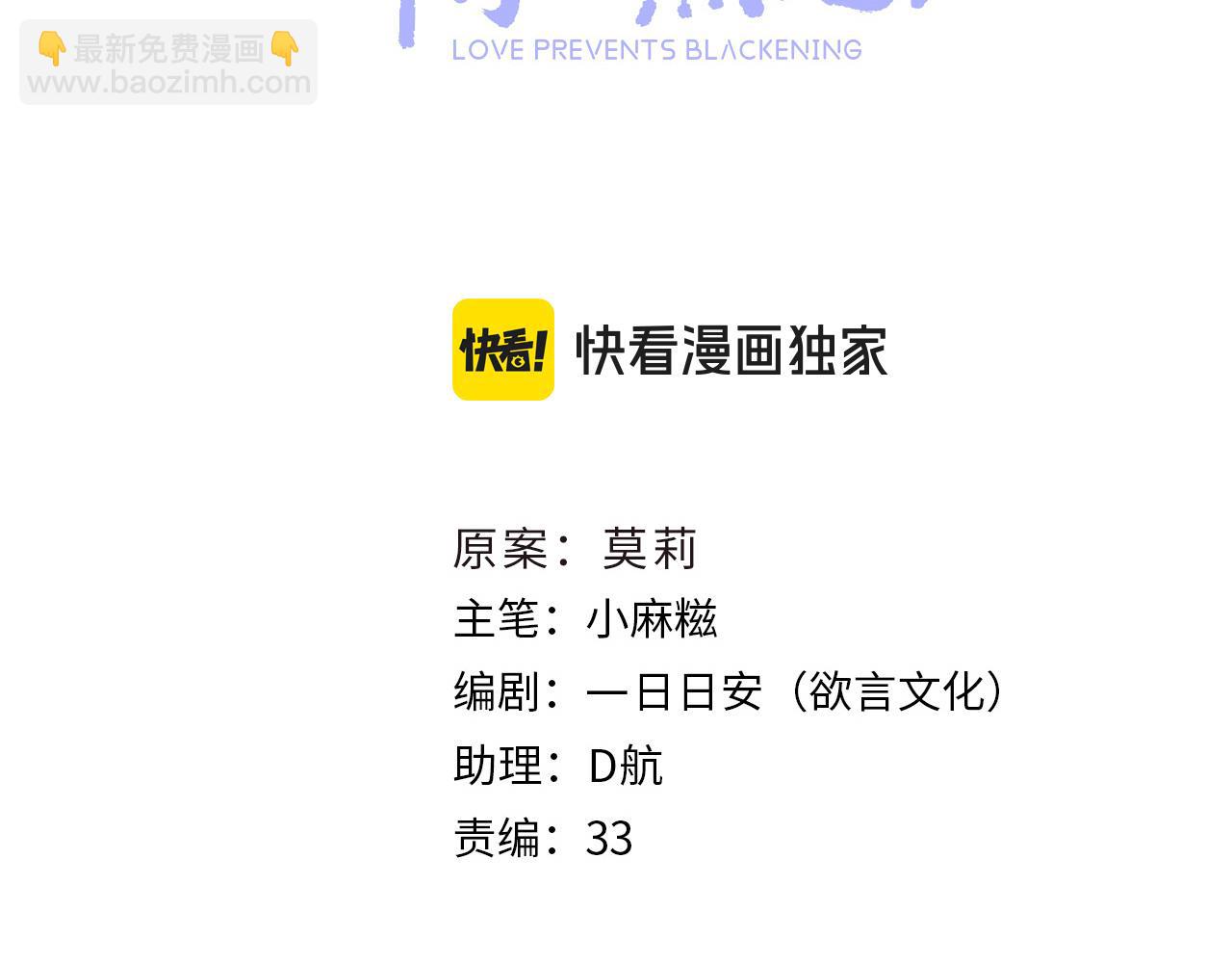 第107话 我是哥哥(1/3)-第110话