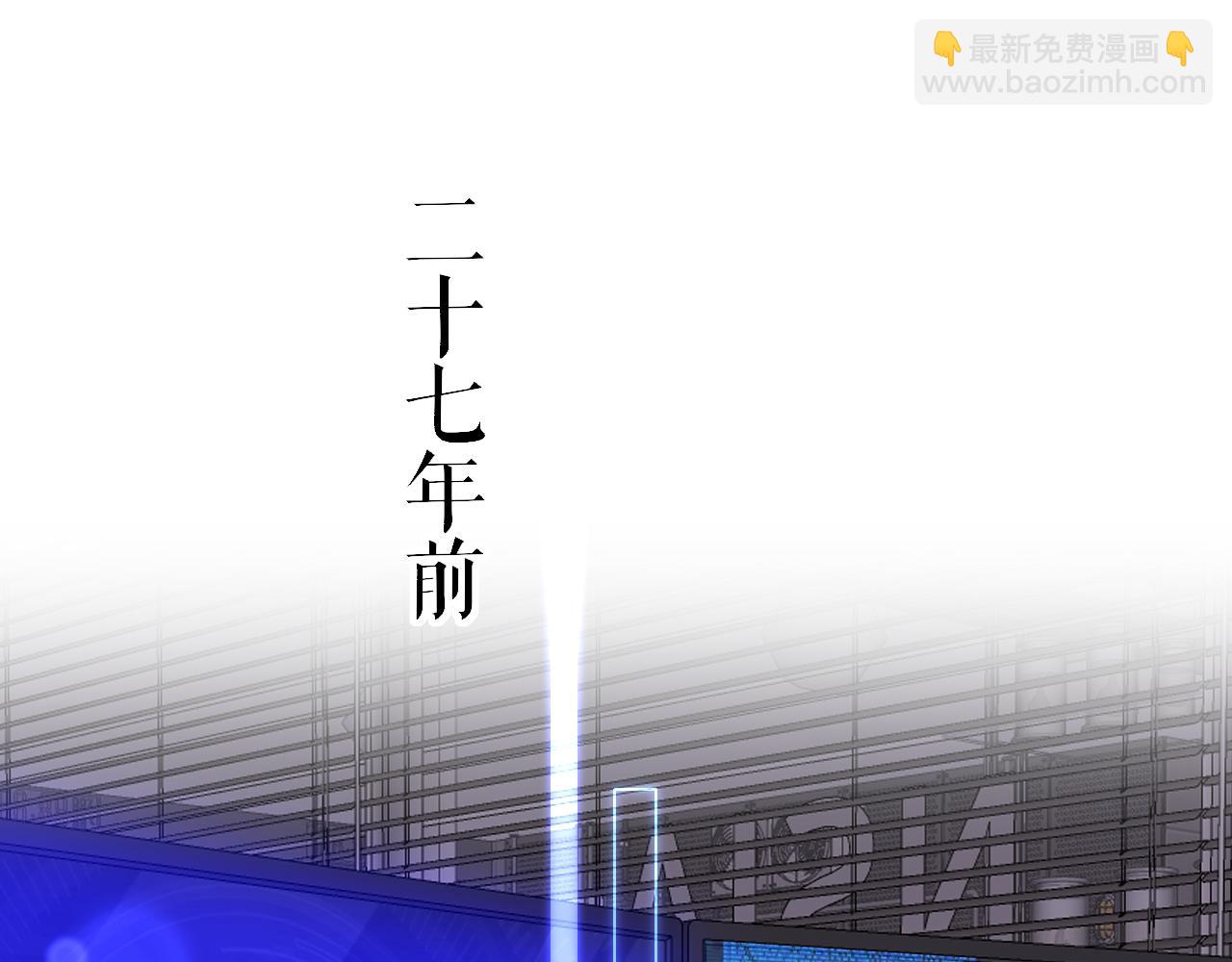 第107话 我是哥哥(1/3)-第110话
