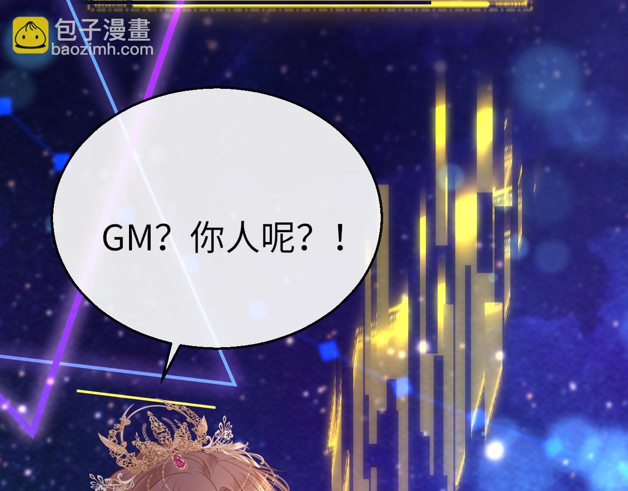 第107话 我是哥哥(1/3)-第110话