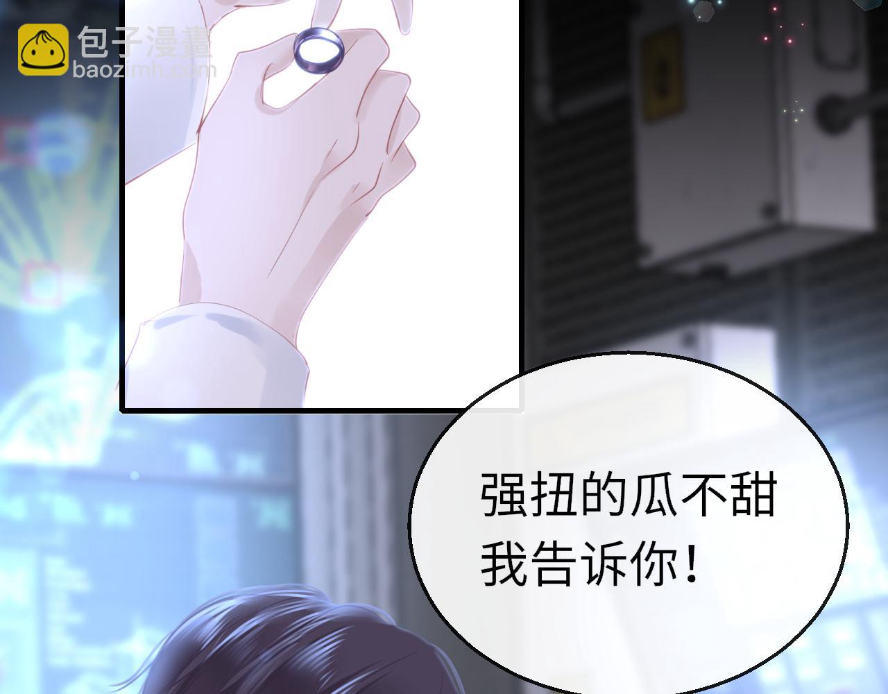 第107话 我是哥哥(1/3)-第110话