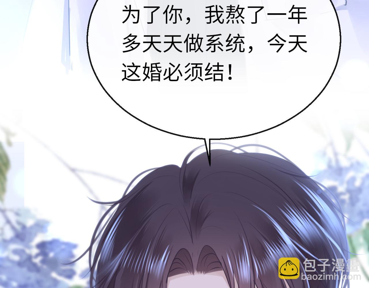 第107话 我是哥哥(1/3)-第110话
