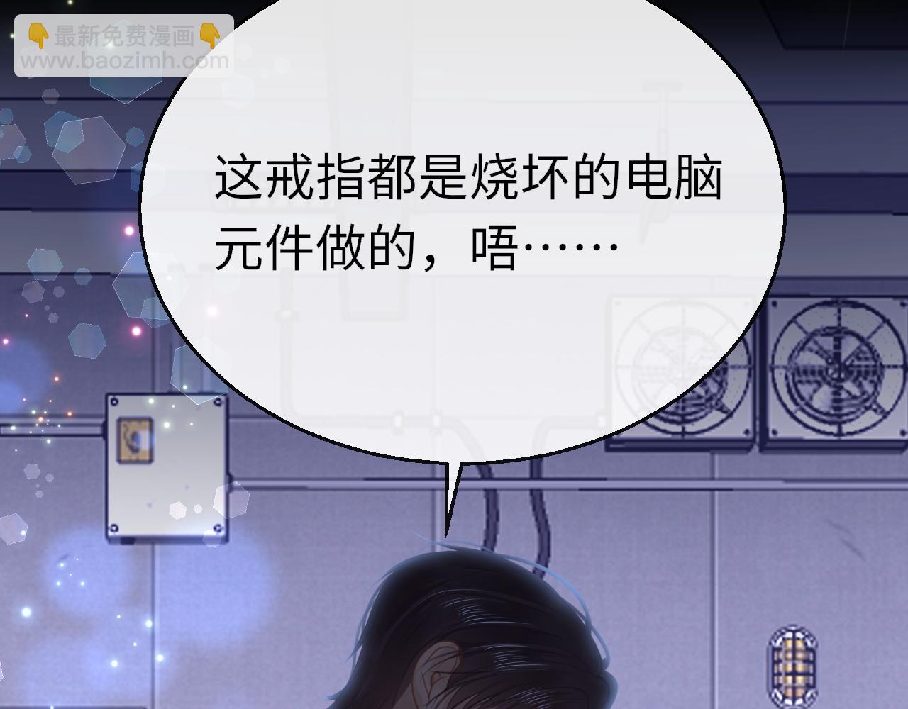 第107话 我是哥哥(1/3)-第110话