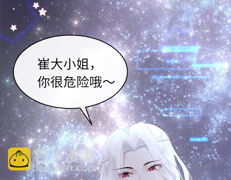 第9话 逃离牢笼(1/3)-第12话