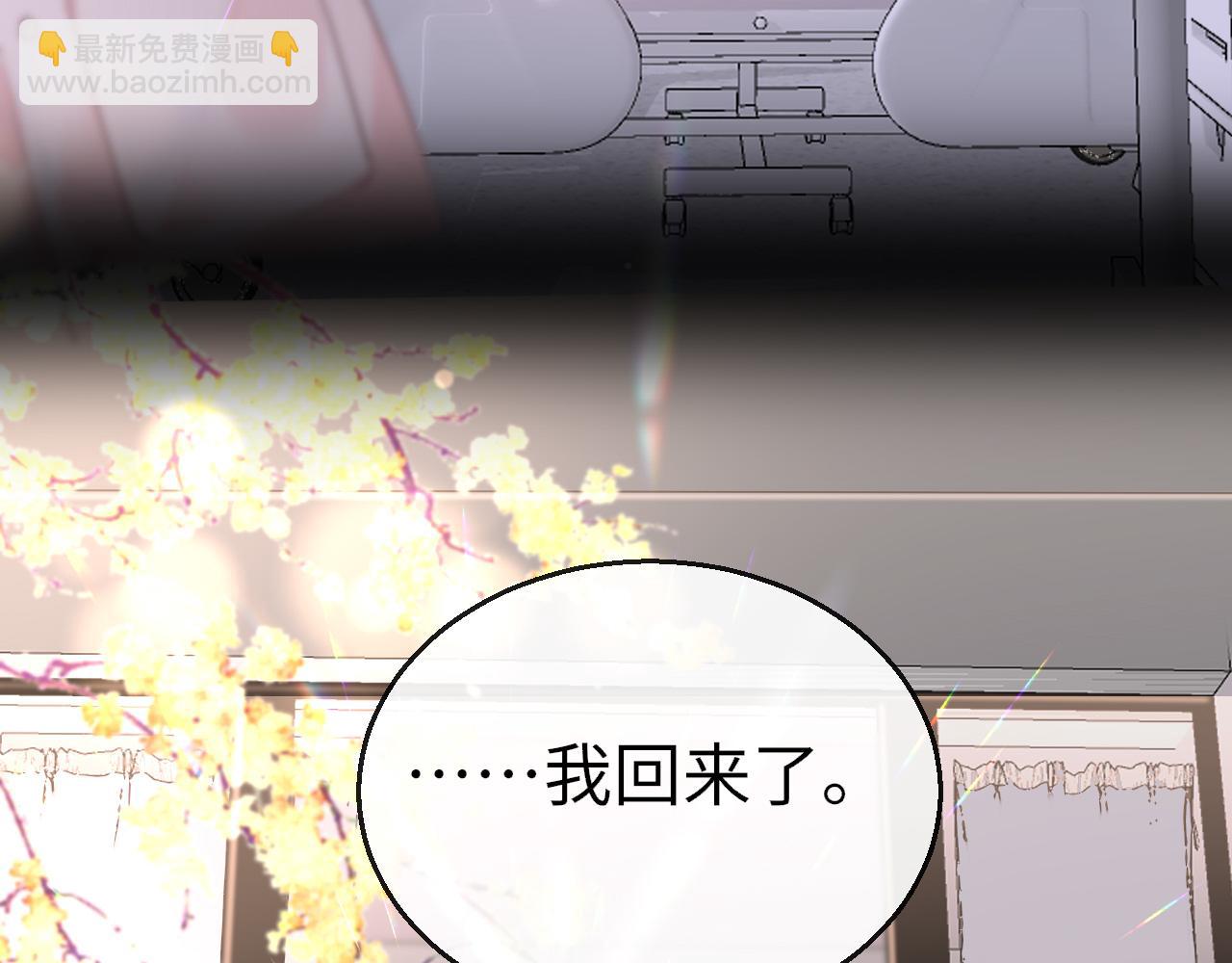 第109话 爸爸的怒火(1/3)-第112话