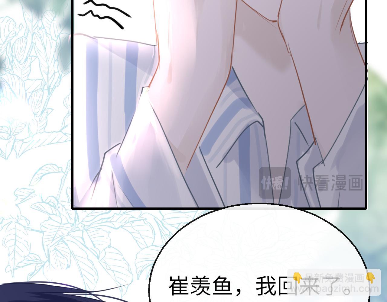 第109话 爸爸的怒火(1/3)-第112话
