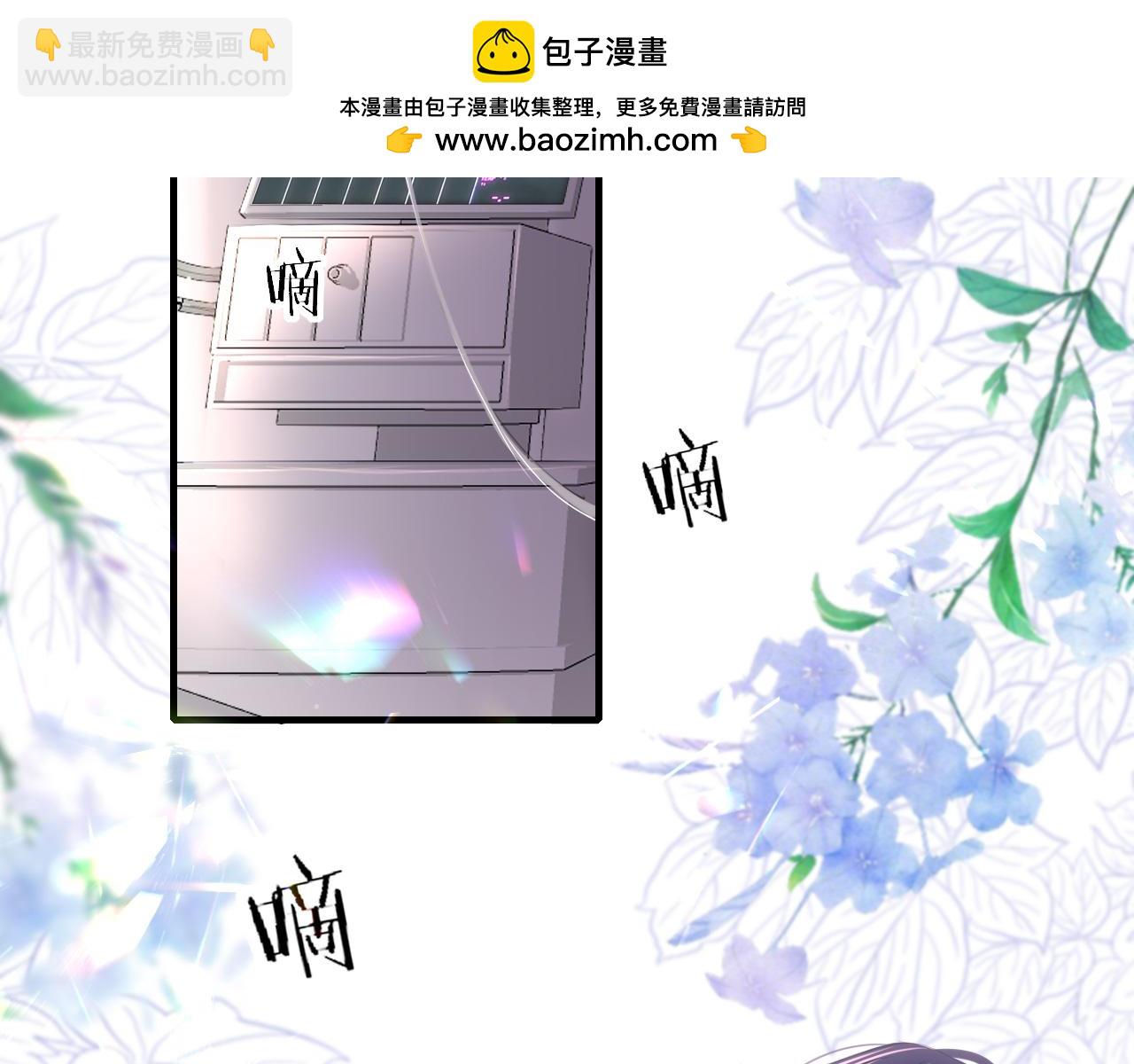 第109话 爸爸的怒火(1/3)-第112话
