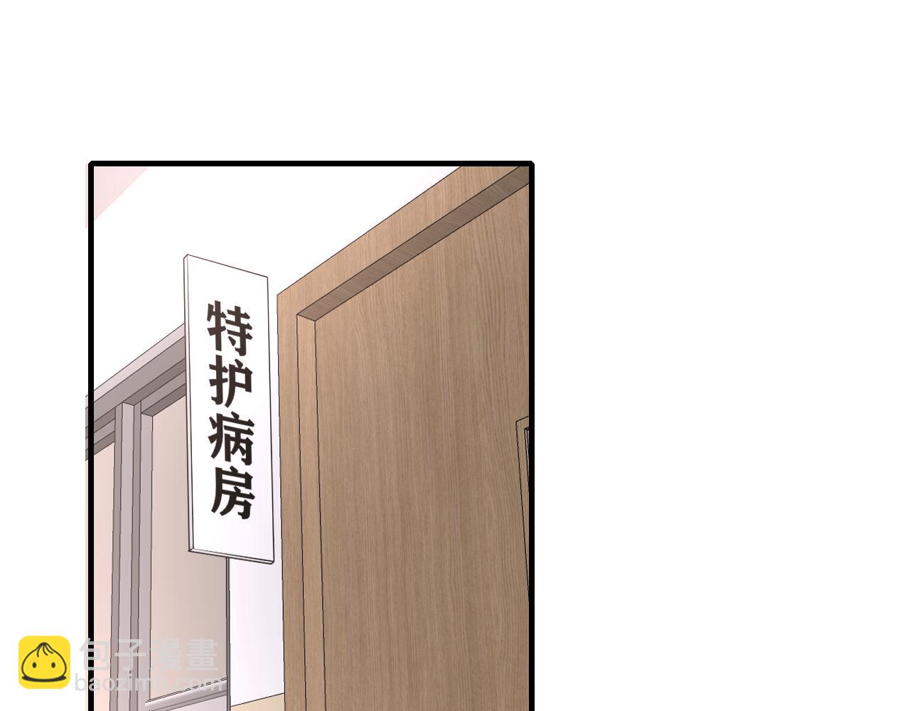 第109话 爸爸的怒火(1/3)-第112话
