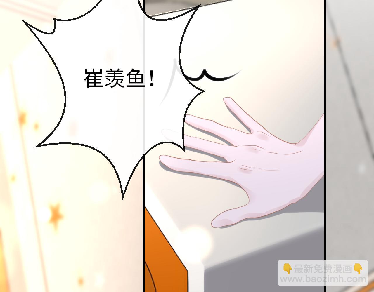 第109话 爸爸的怒火(1/3)-第112话