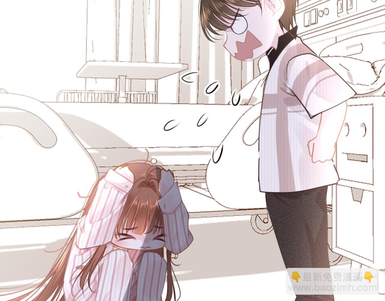第109话 爸爸的怒火(1/3)-第112话