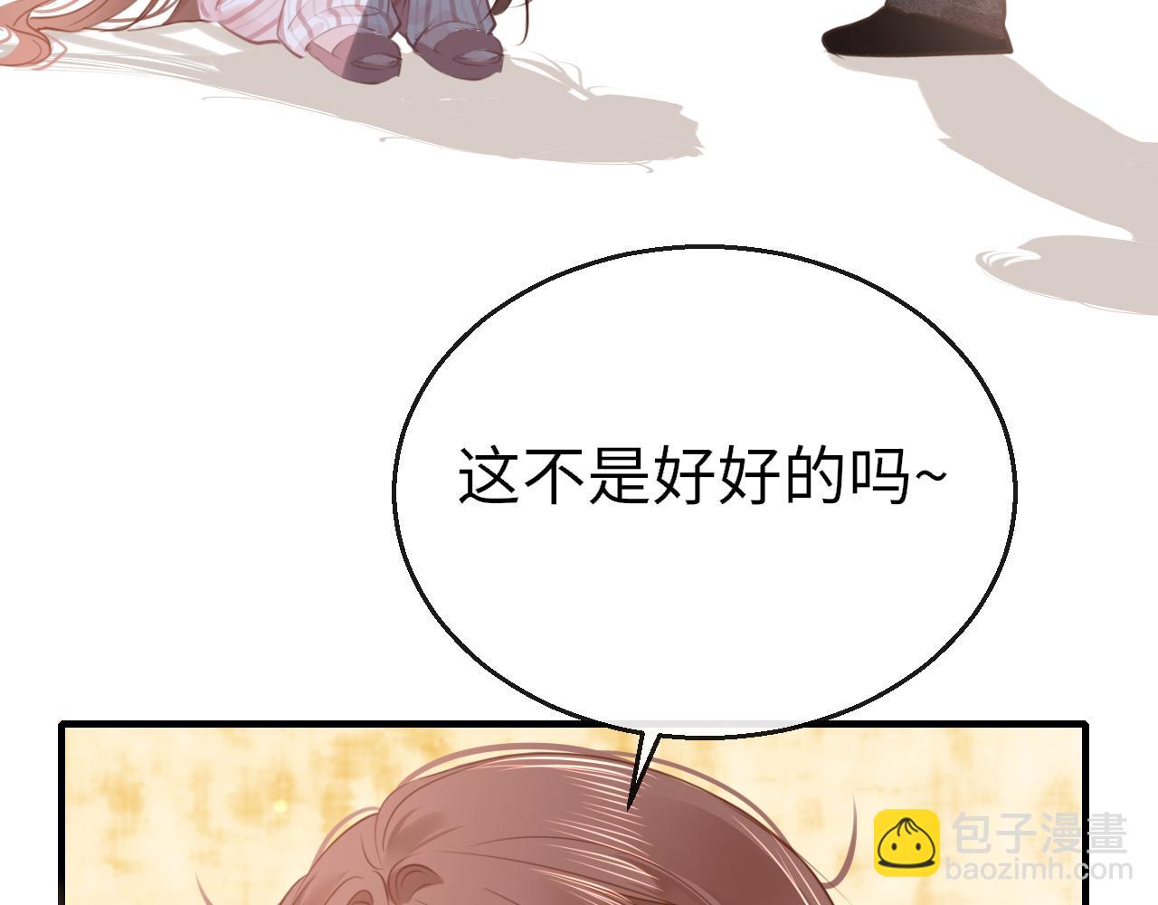 第109话 爸爸的怒火(1/3)-第112话
