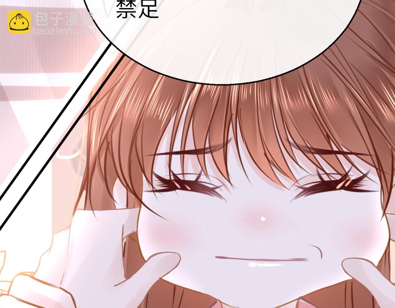 第109话 爸爸的怒火(1/3)-第112话