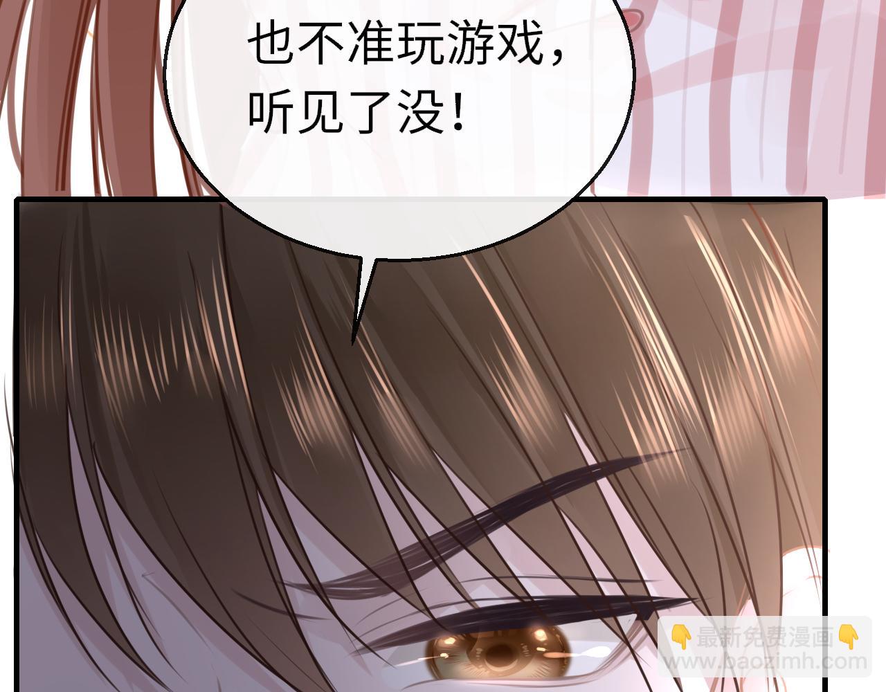 第109话 爸爸的怒火(1/3)-第112话