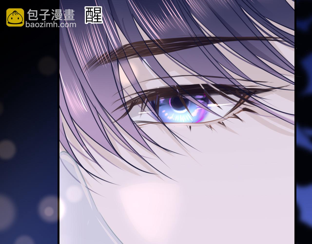 第109话 爸爸的怒火(1/3)-第112话