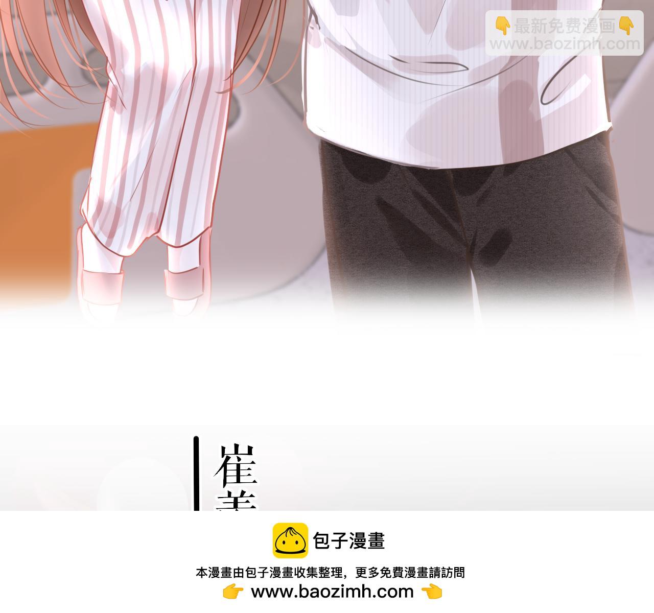 第109话 爸爸的怒火(1/3)-第112话