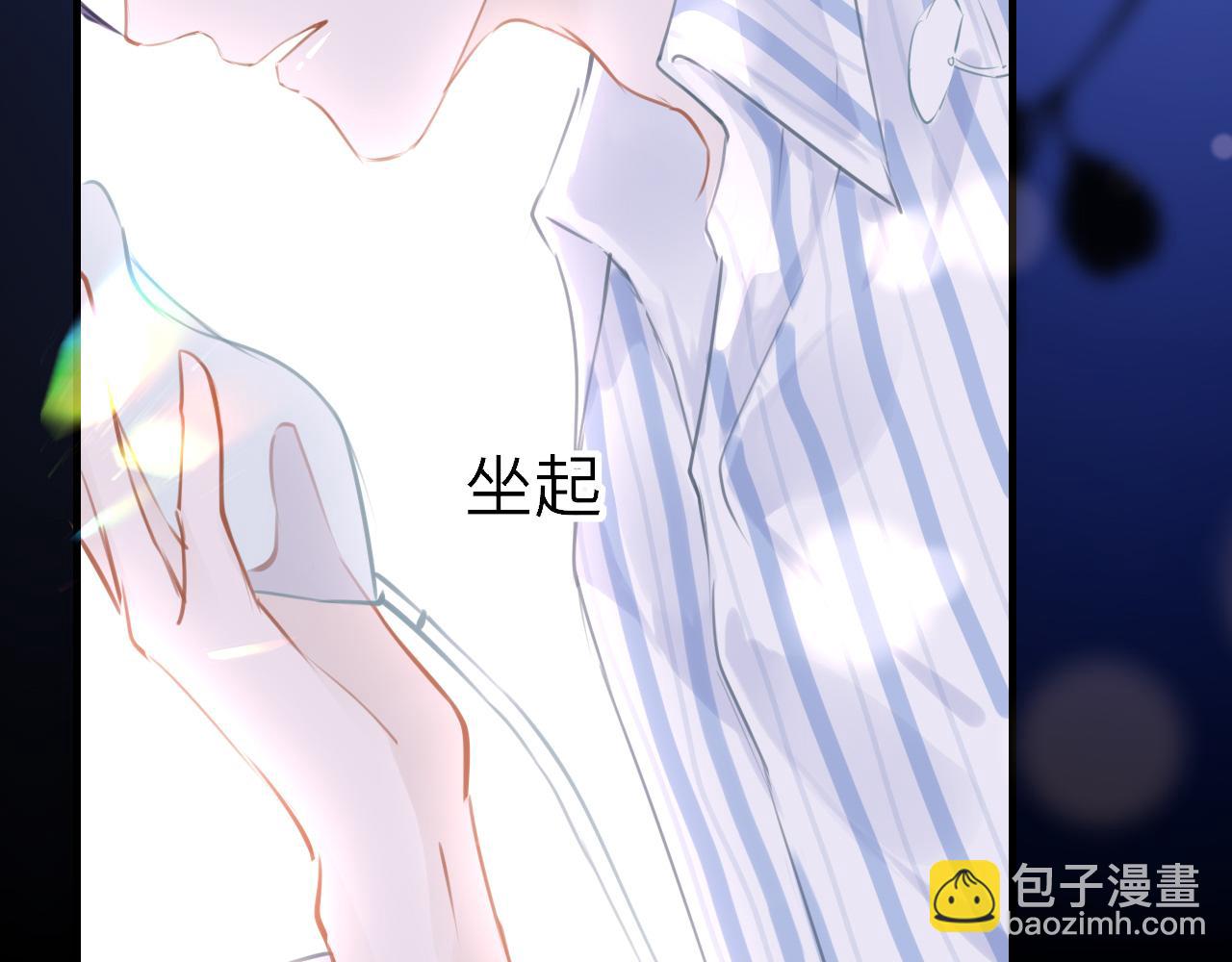 第109话 爸爸的怒火(1/3)-第112话
