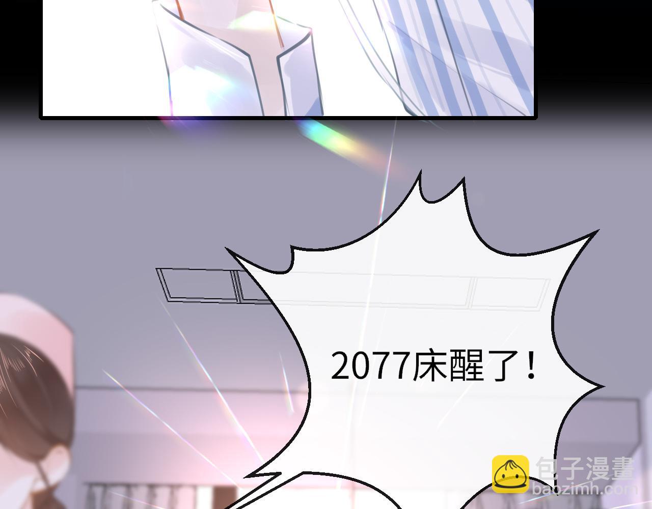 第109话 爸爸的怒火(1/3)-第112话