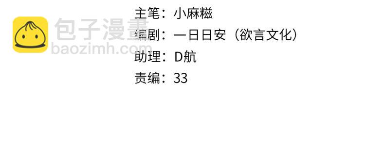 第11话 她急了(1/3)-第14话