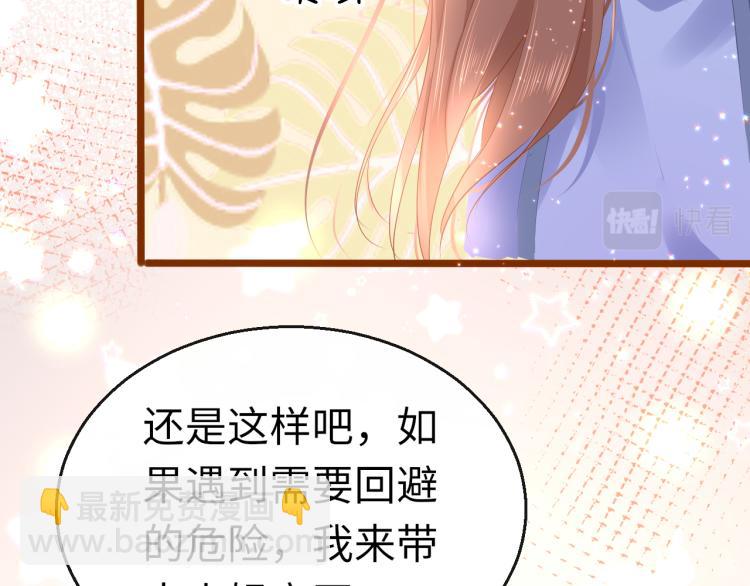 第11话 她急了(1/3)-第14话