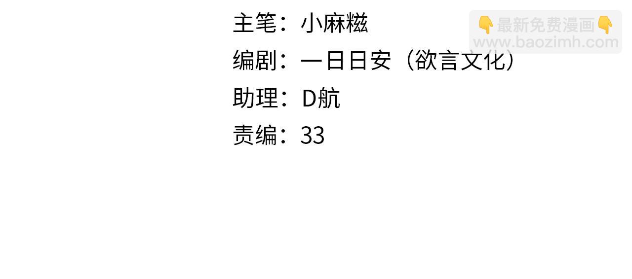 第13话 针锋相对(1/4)-第16话