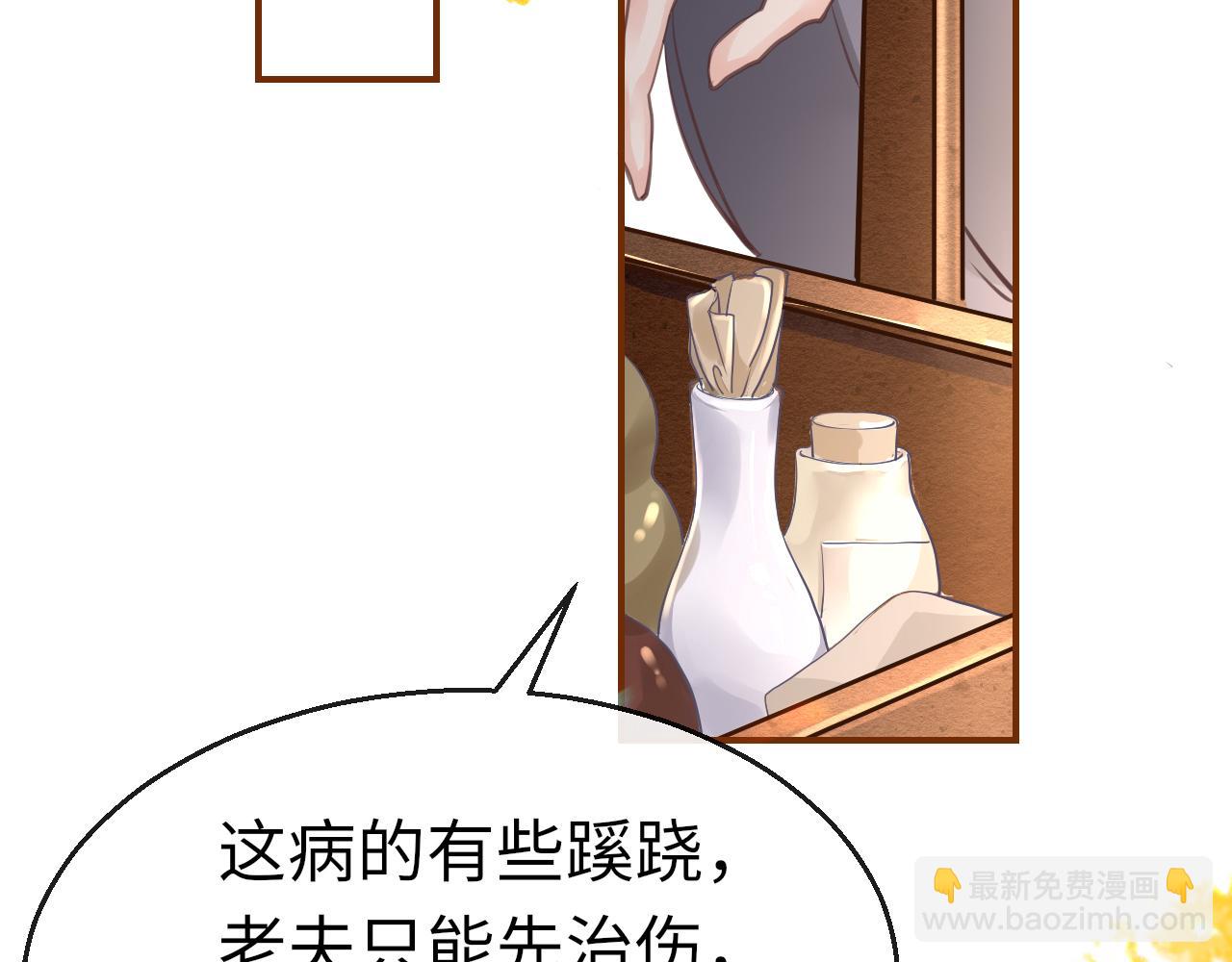 第15话 誓言(1/3)-第18话