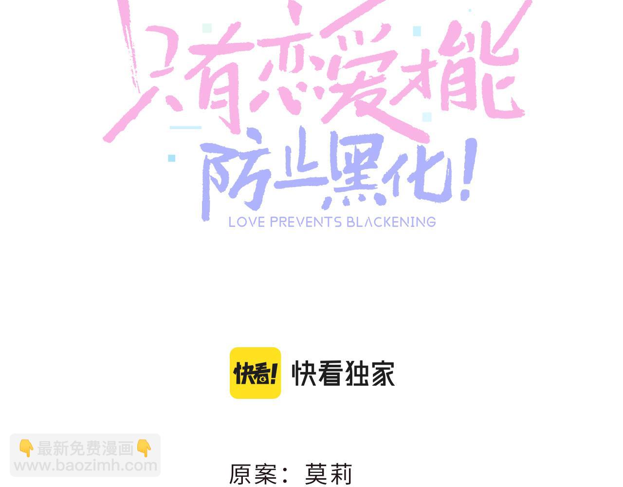 第15话 誓言(1/3)-第18话
