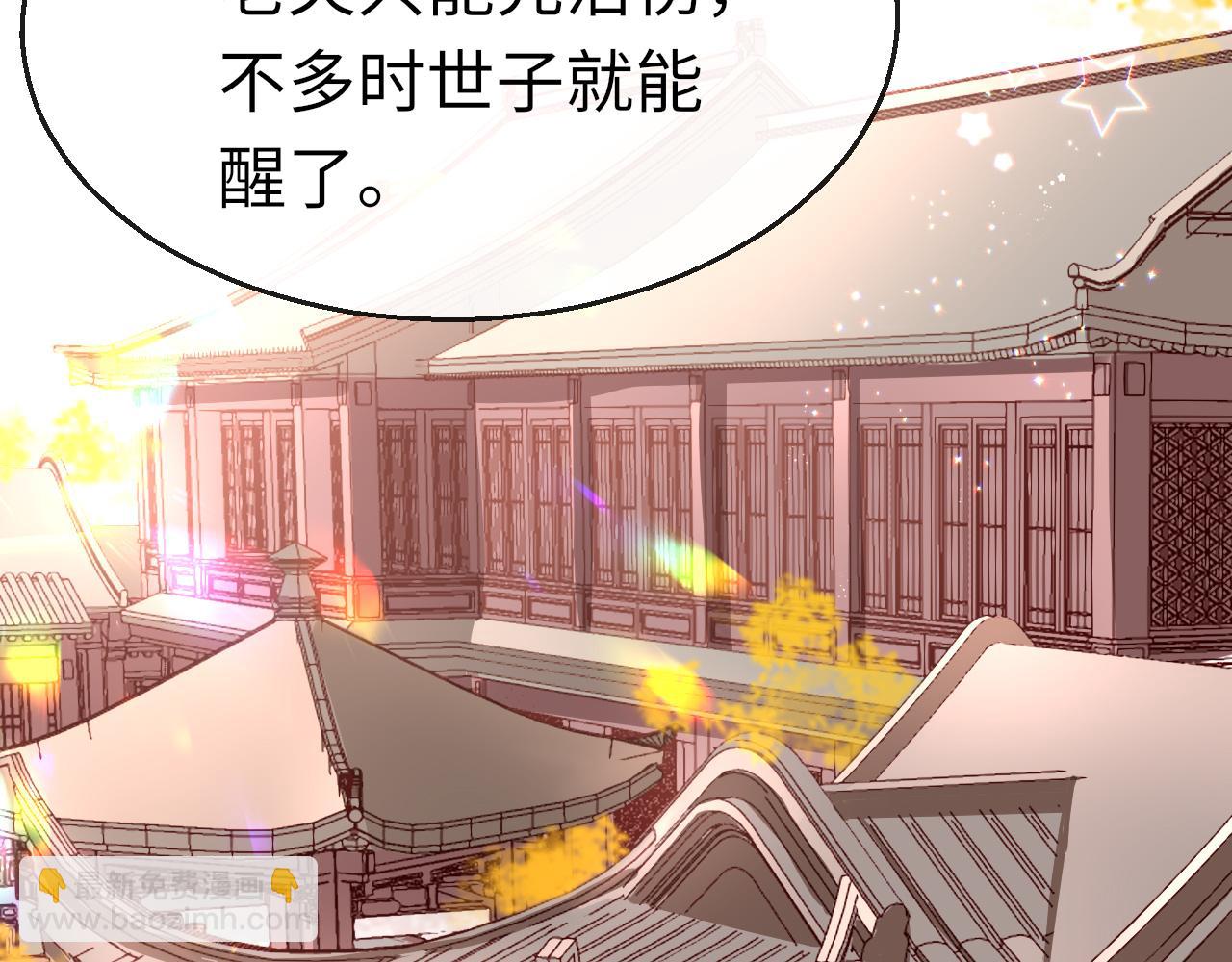 第15话 誓言(1/3)-第18话