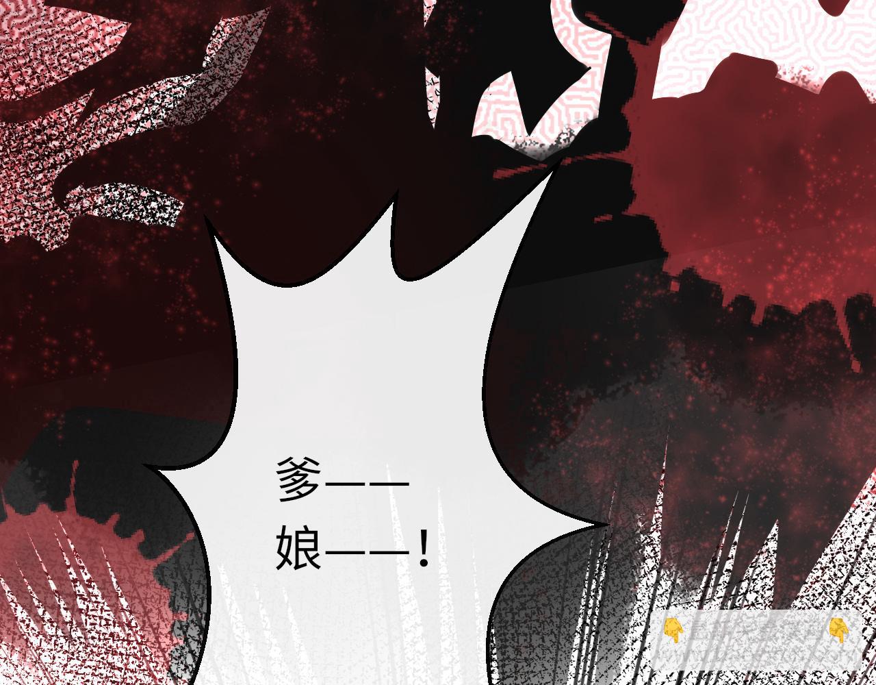 第15话 誓言(1/3)-第18话
