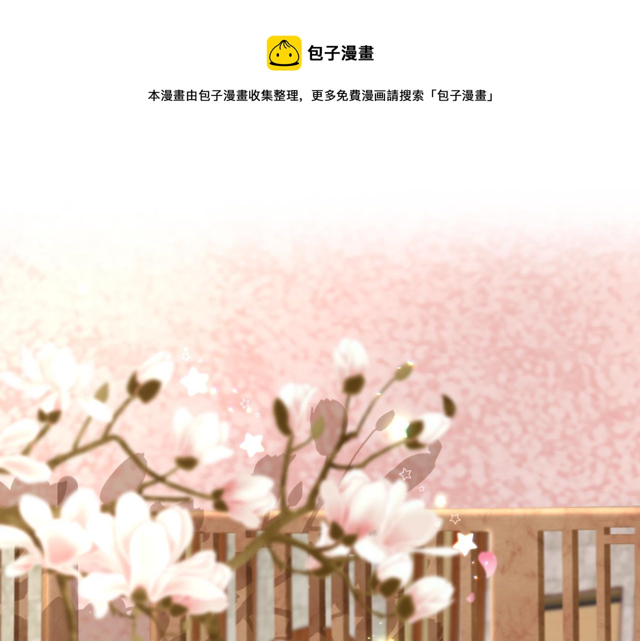 第17话 活下去(1/4)-第20话