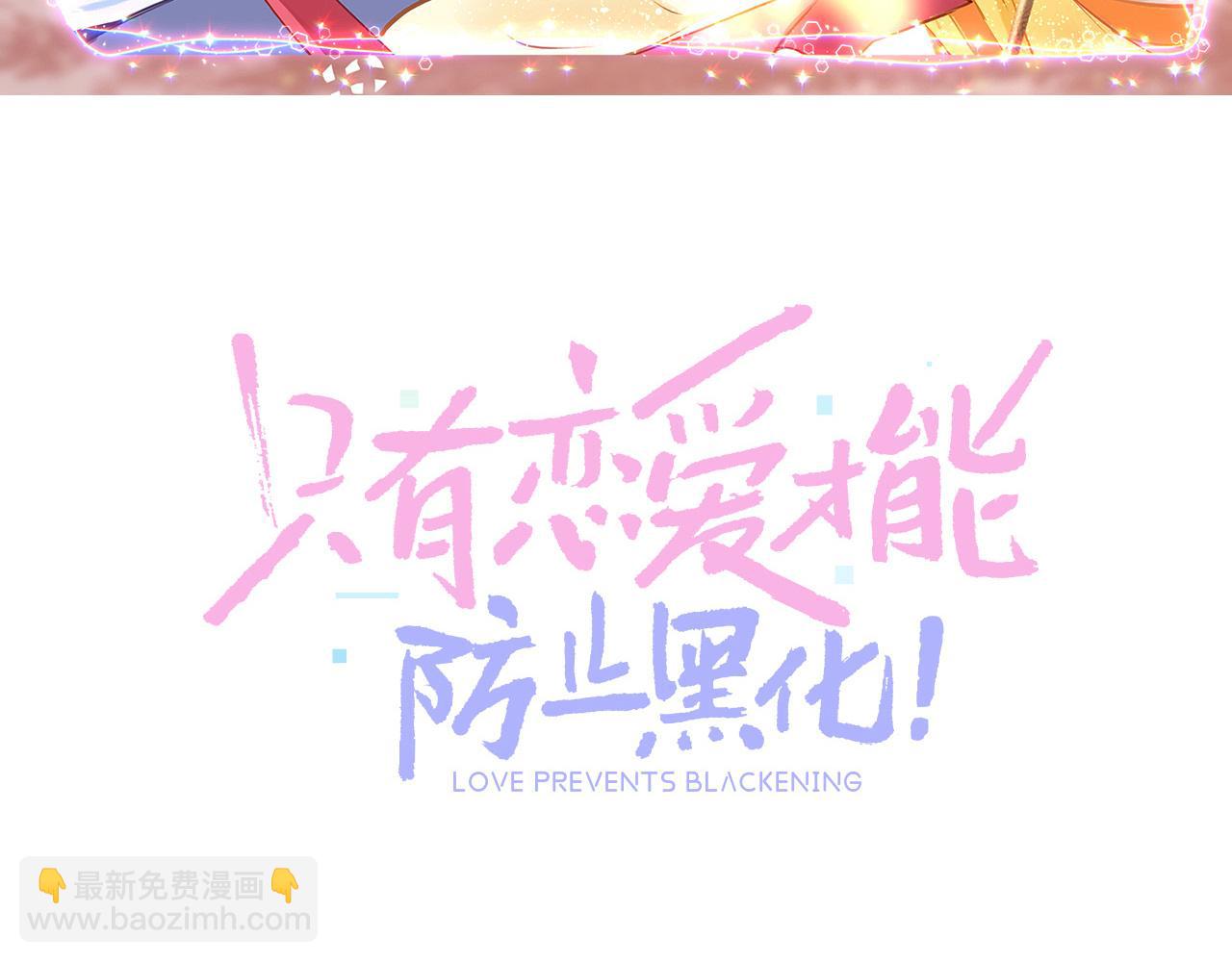 第17话 活下去(1/4)-第20话