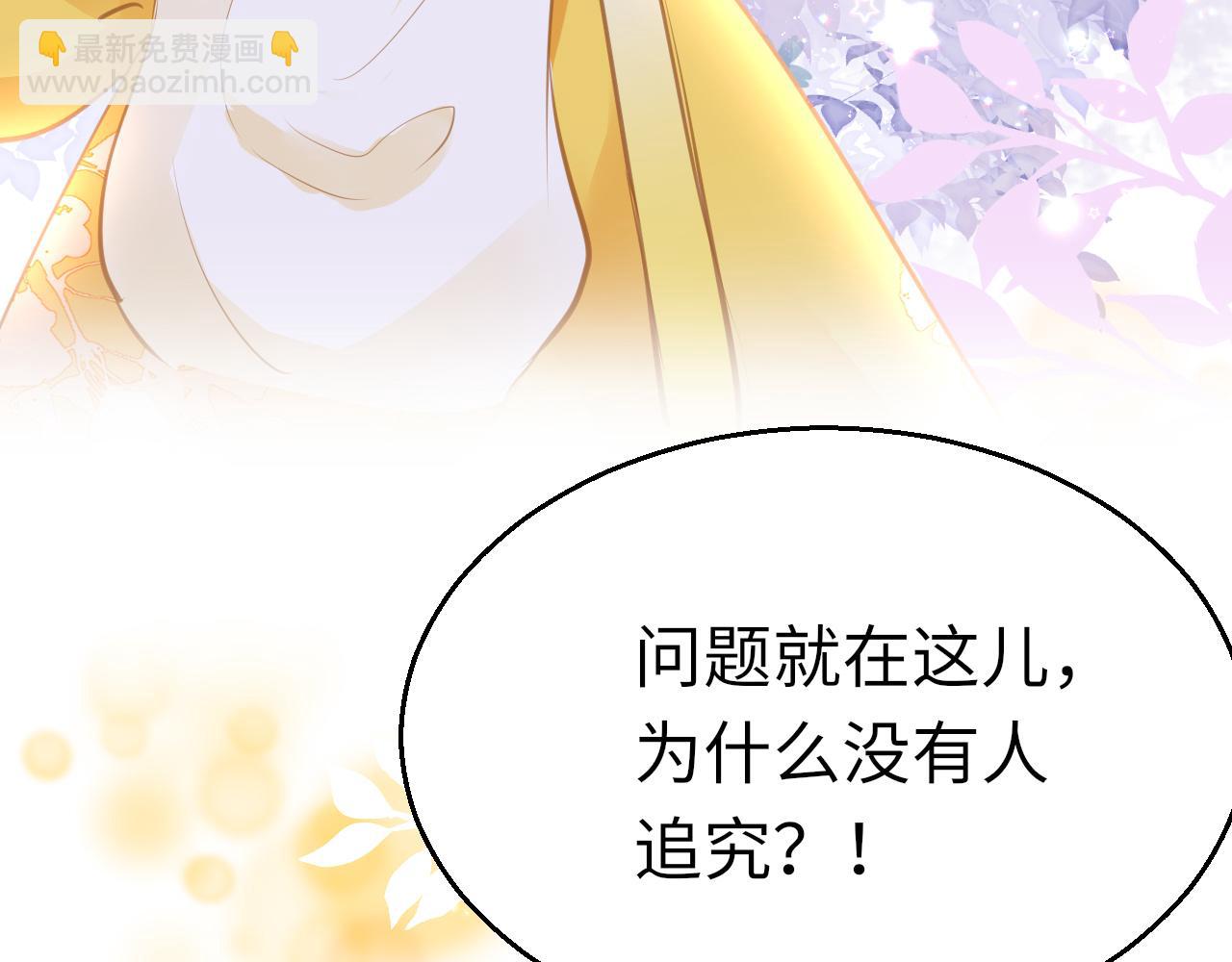 19话 上课(1/3)-第22话