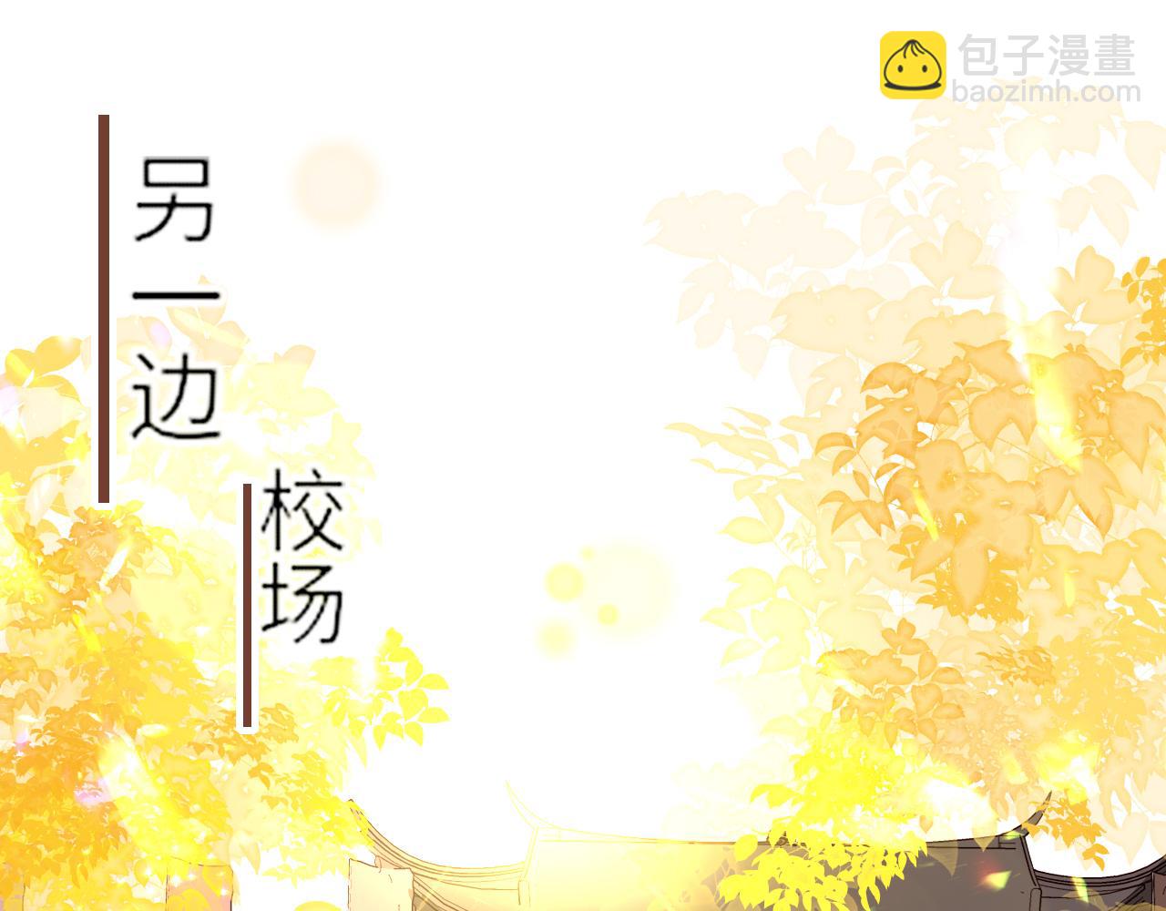 19话 上课(1/3)-第22话