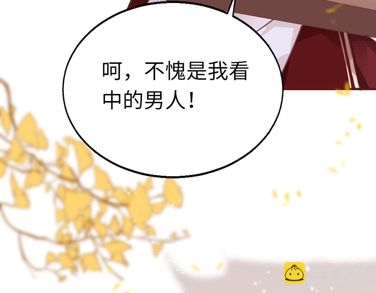 19话 上课(1/3)-第22话