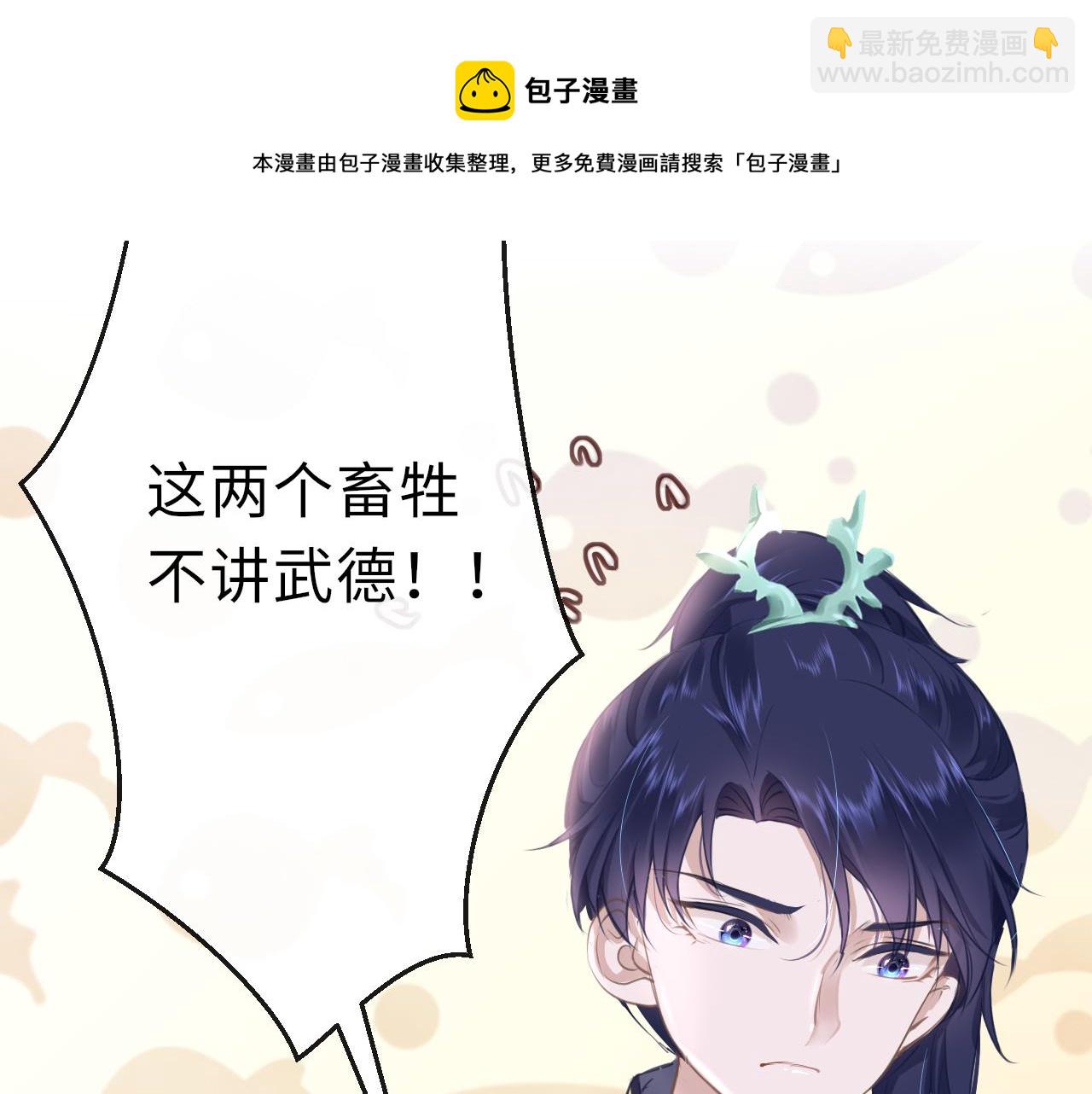 第21话 献礼被毁(1/3)-第24话