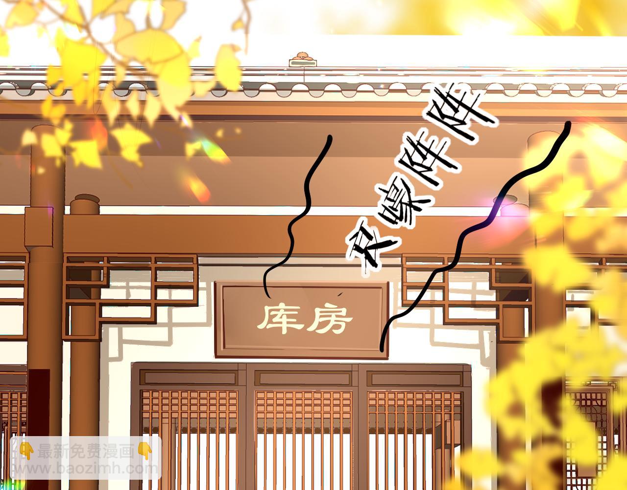 第21话 献礼被毁(1/3)-第24话