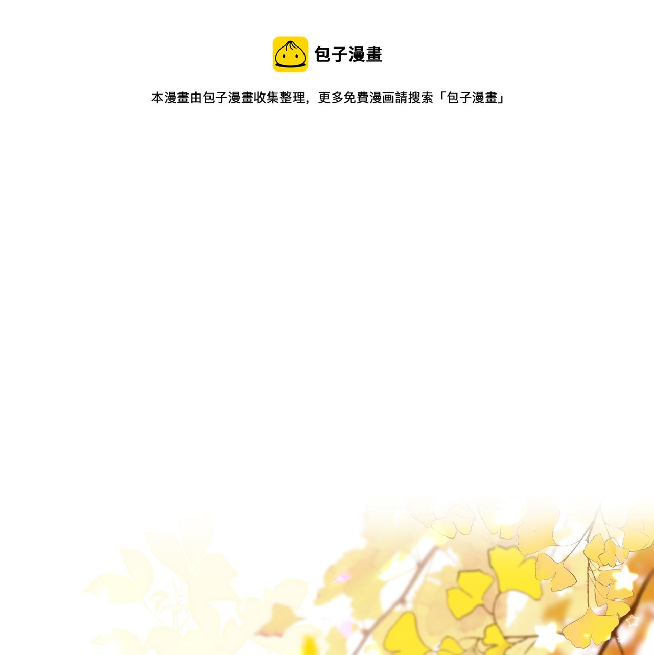第23话 条件(1/3)-第26话