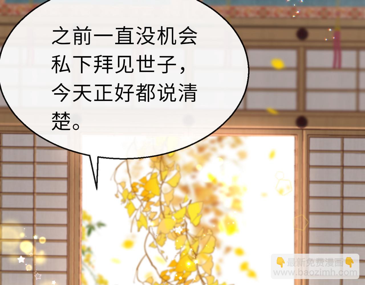 第23话 条件(1/3)-第26话