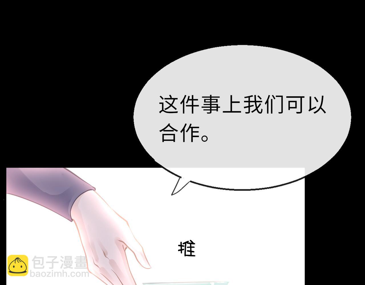 第23话 条件(1/3)-第26话