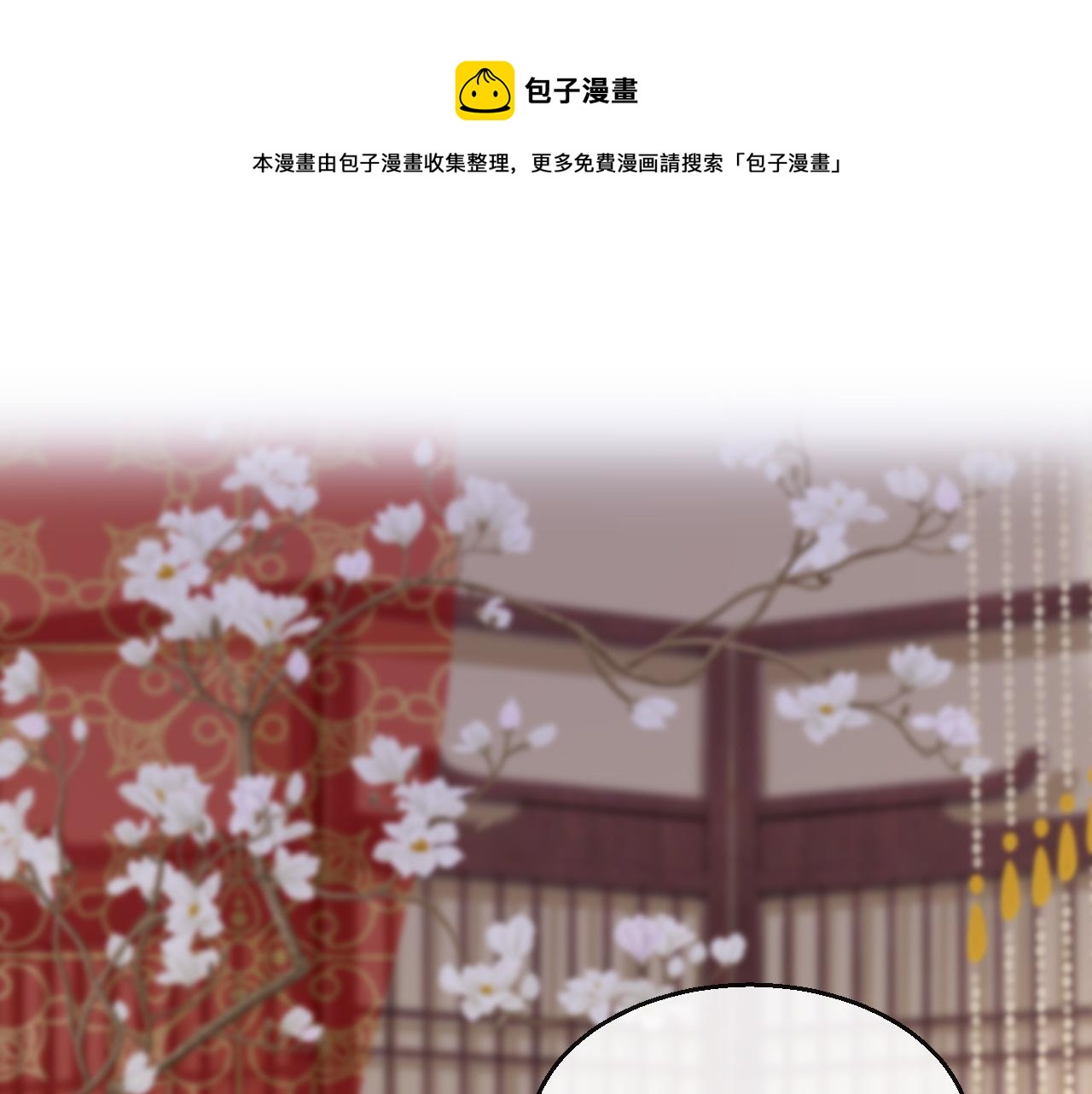 第25话  关系僵化(1/3)-第28话