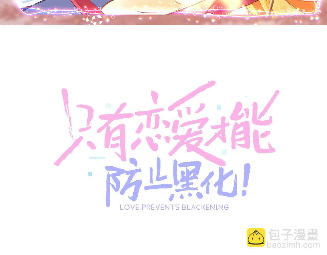 第25话  关系僵化(1/3)-第28话