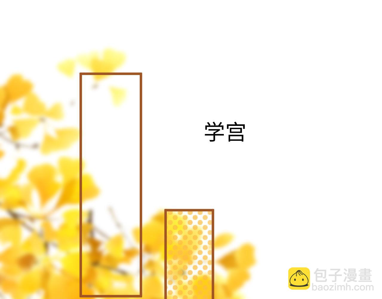 第25话  关系僵化(1/3)-第28话