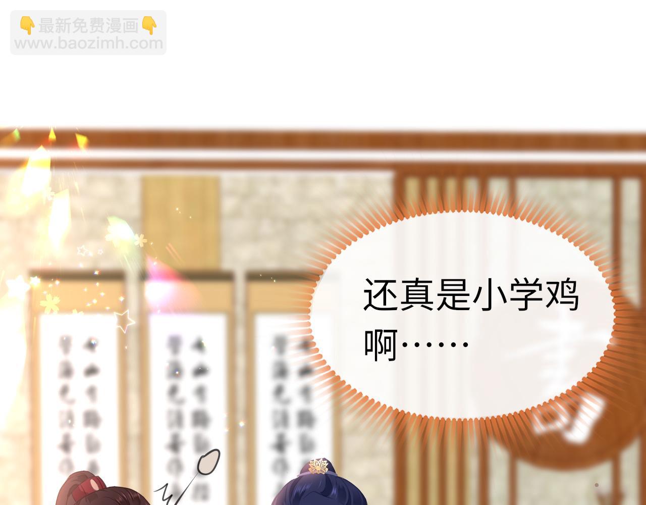 第25话  关系僵化(1/3)-第28话