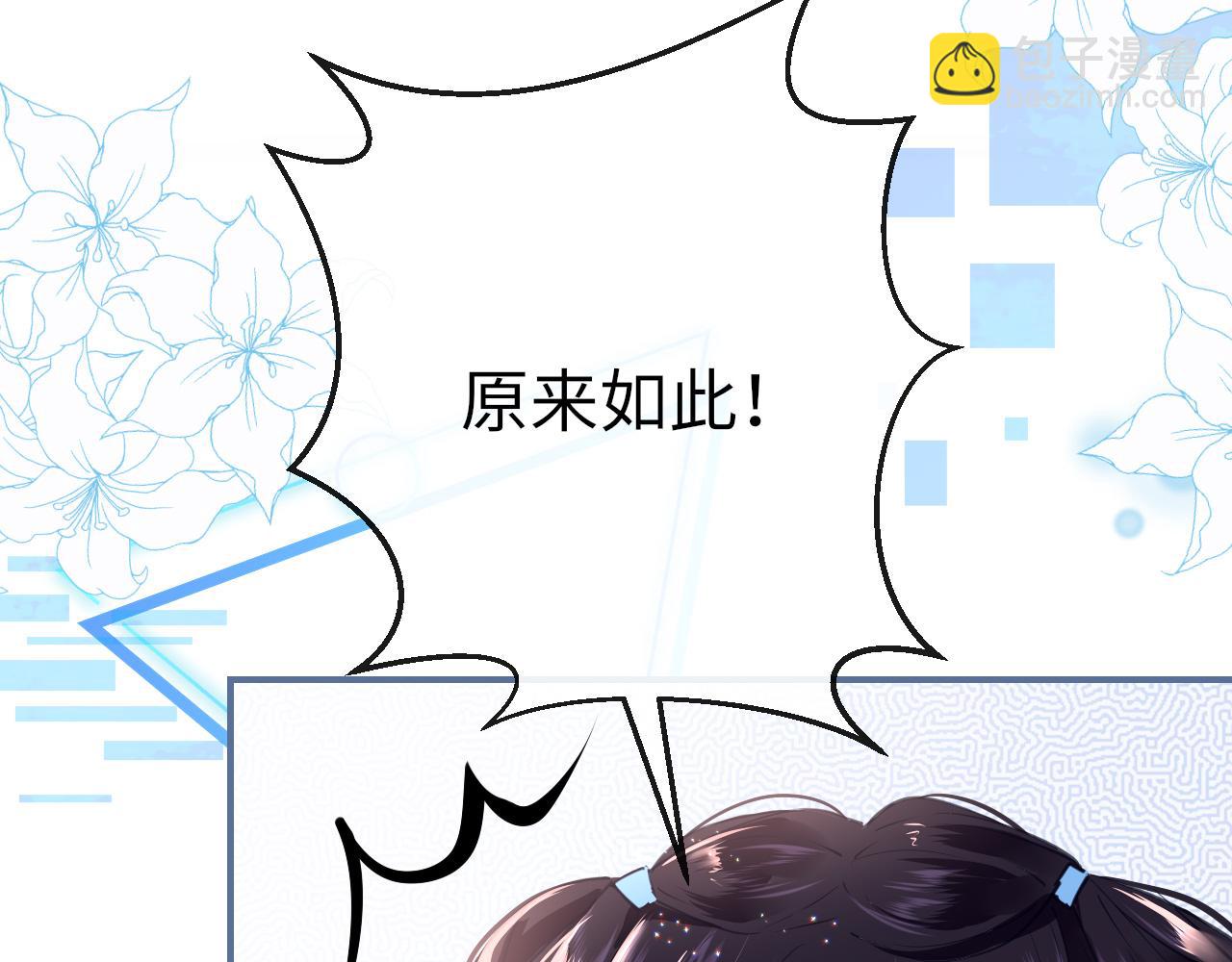 第25话  关系僵化(1/3)-第28话