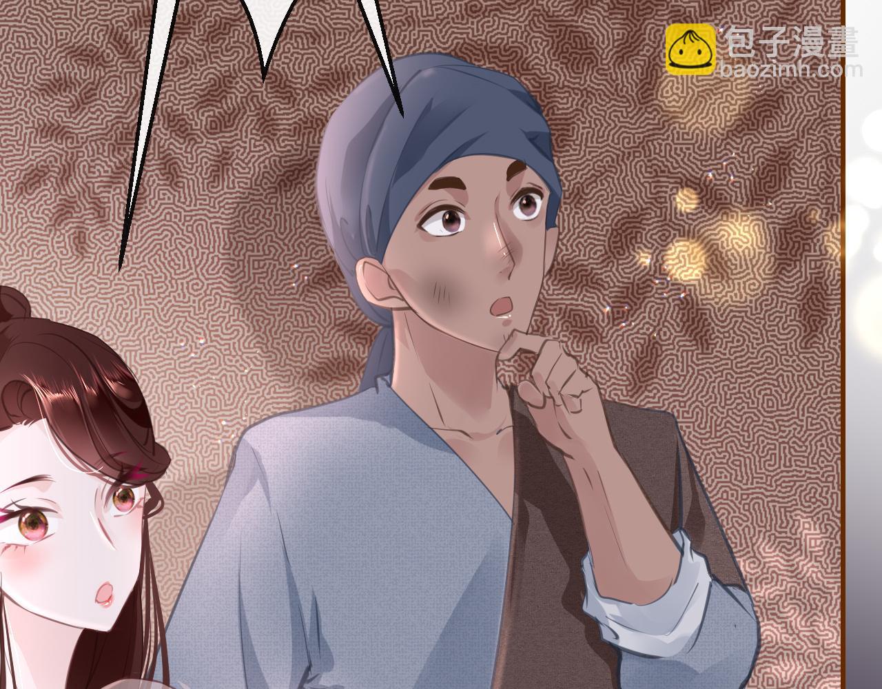 第25话  关系僵化(1/3)-第28话