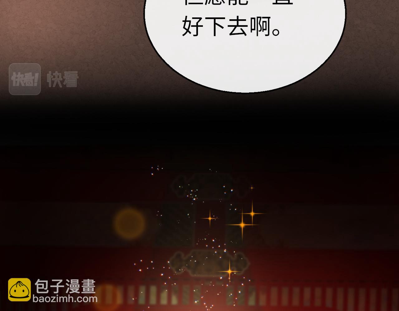 第27话 和解(1/3)-第30话