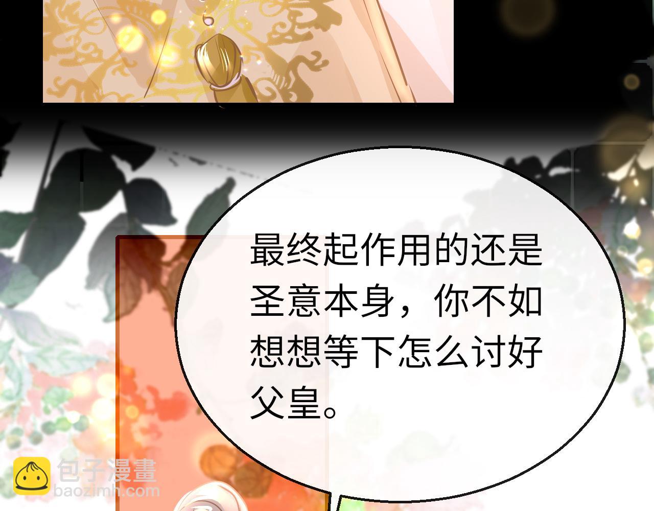第27话 和解(1/3)-第30话