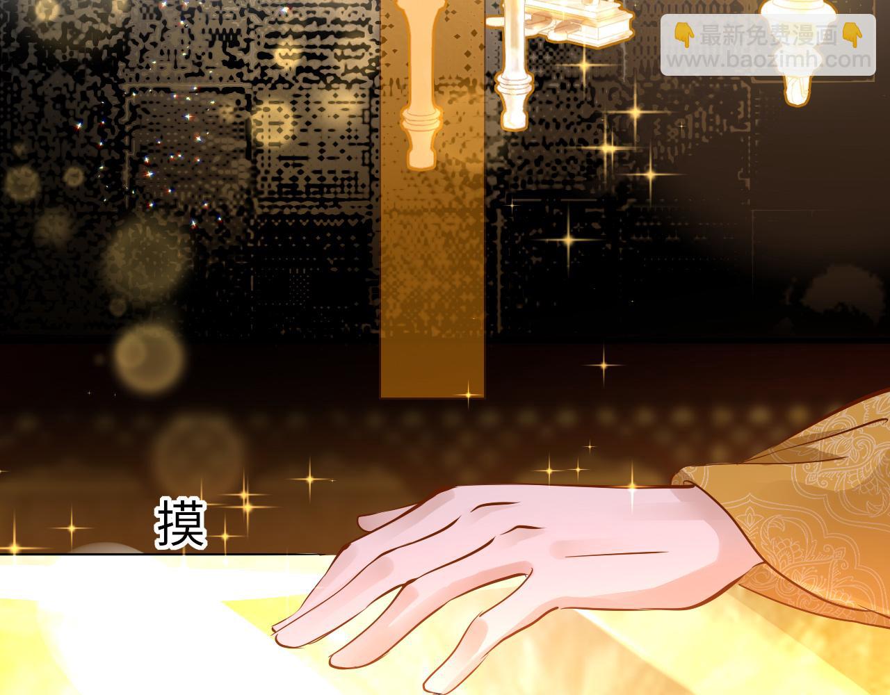 第27话 和解(1/3)-第30话