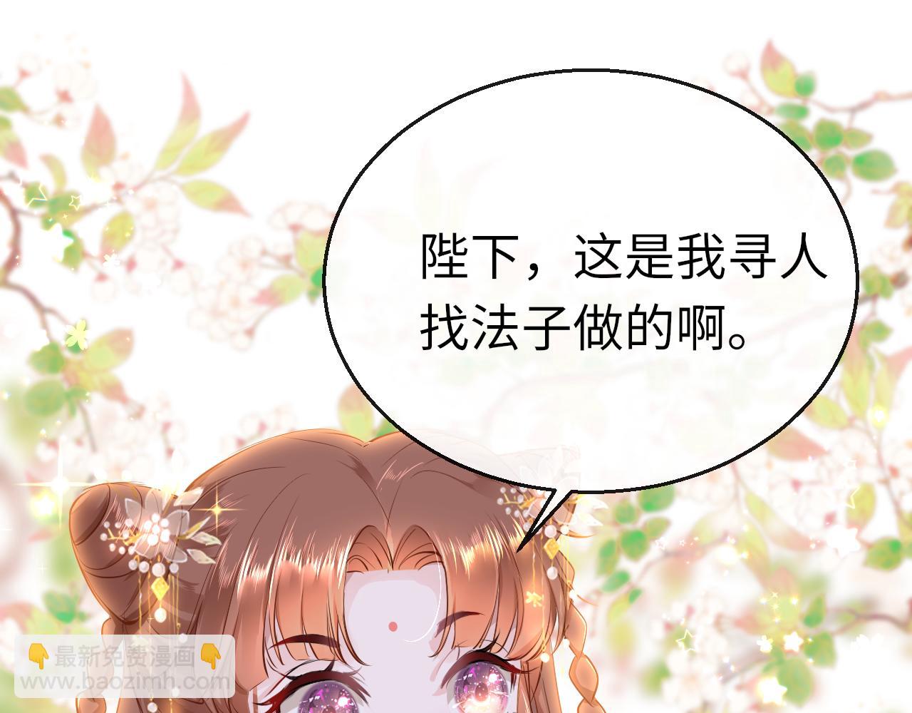 第27话 和解(1/3)-第30话