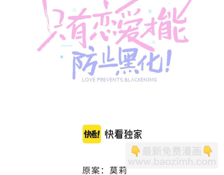第2话  禁足(1/3)-第4话