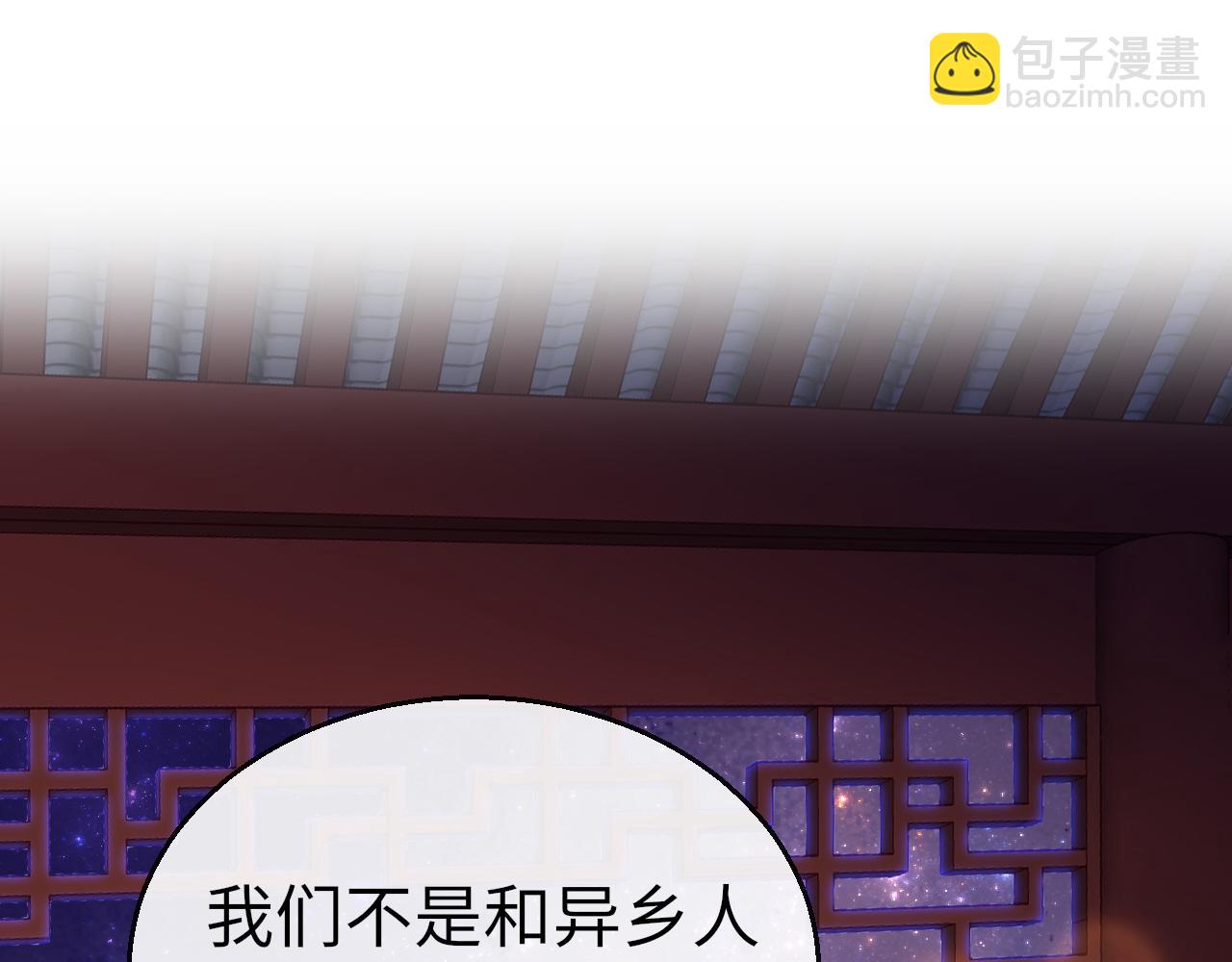 第29话 违规(1/4)-第32话